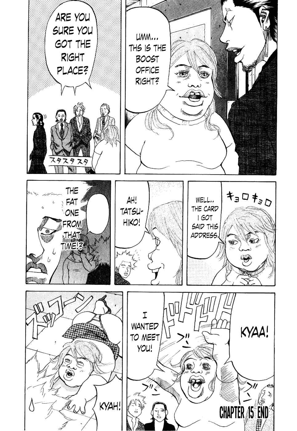 Page 20 Chapter 15 Shinjuku Swan