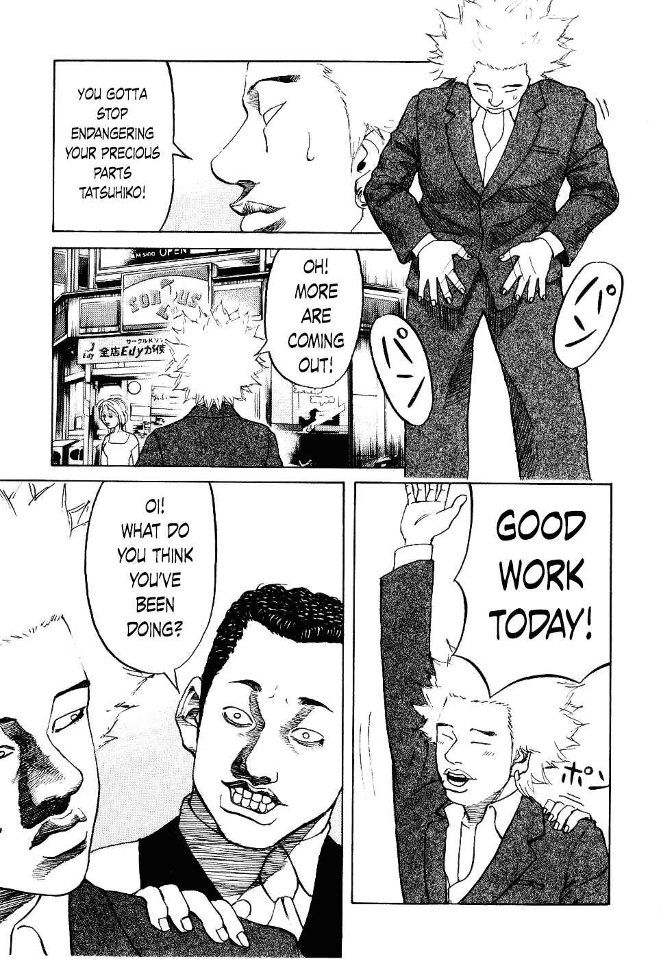 Page 5 Chapter 15 Shinjuku Swan