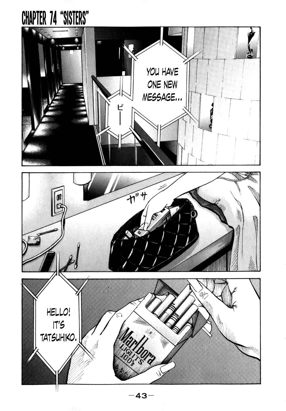 Page 1 Chapter 74 Shinjuku Swan