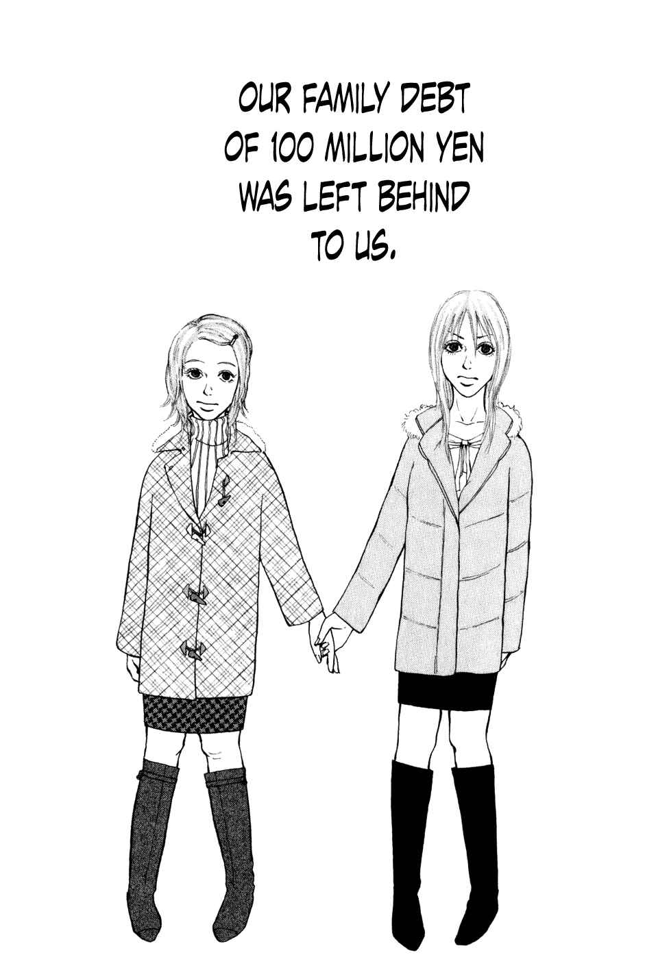 Page 6 Chapter 74 Shinjuku Swan