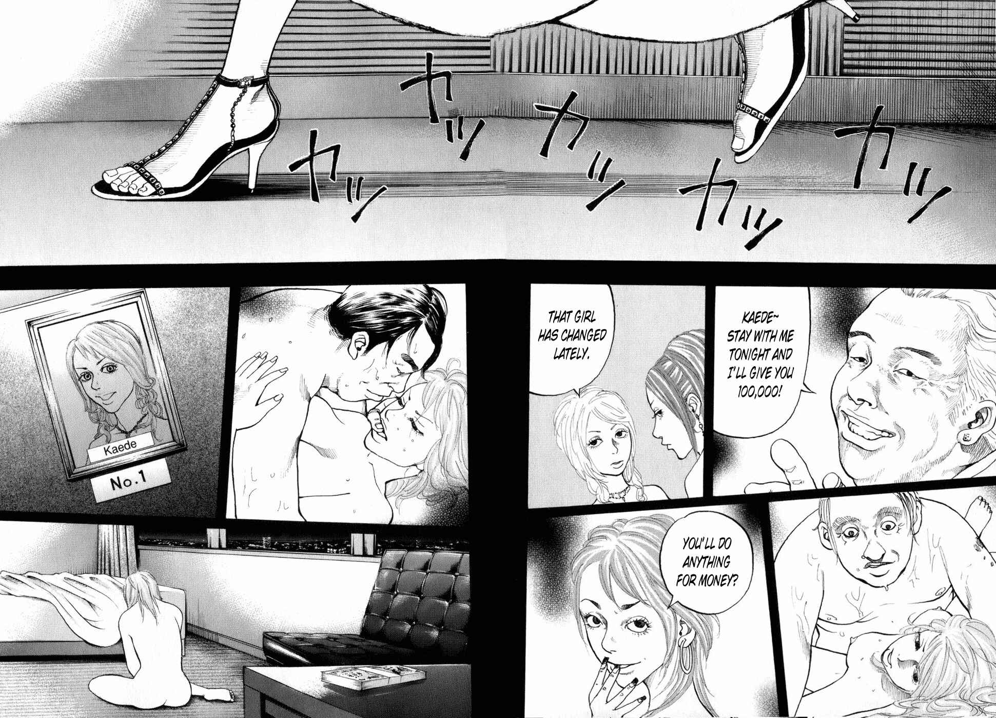 Page 8 Chapter 74 Shinjuku Swan