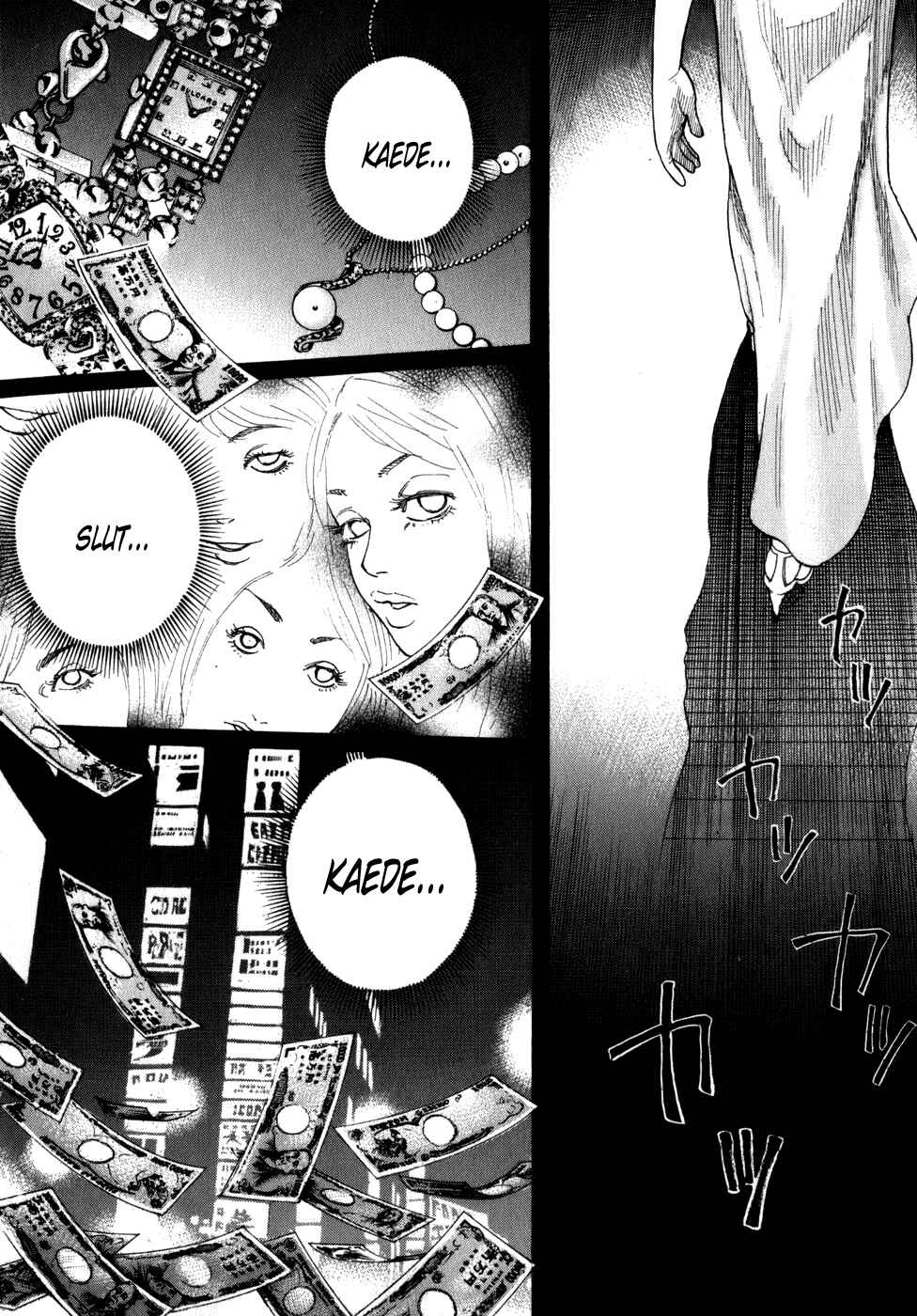 Page 9 Chapter 74 Shinjuku Swan