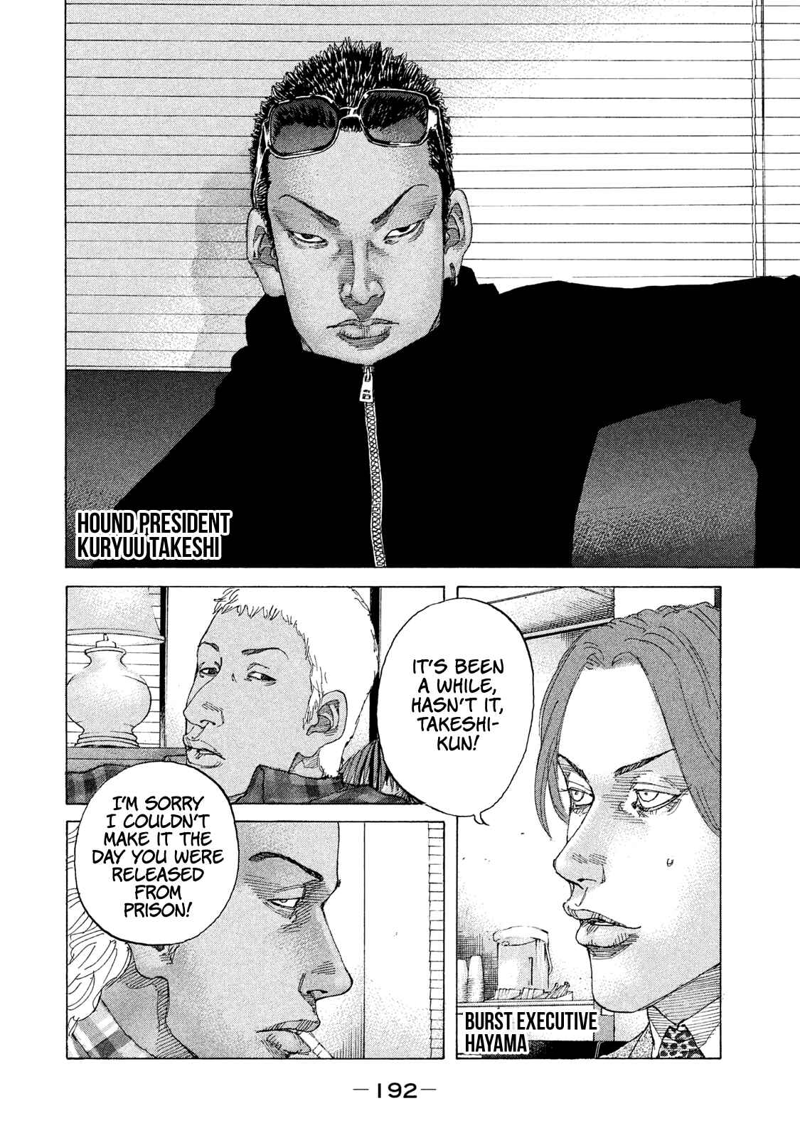 Page 11 Chapter 203 Shinjuku Swan