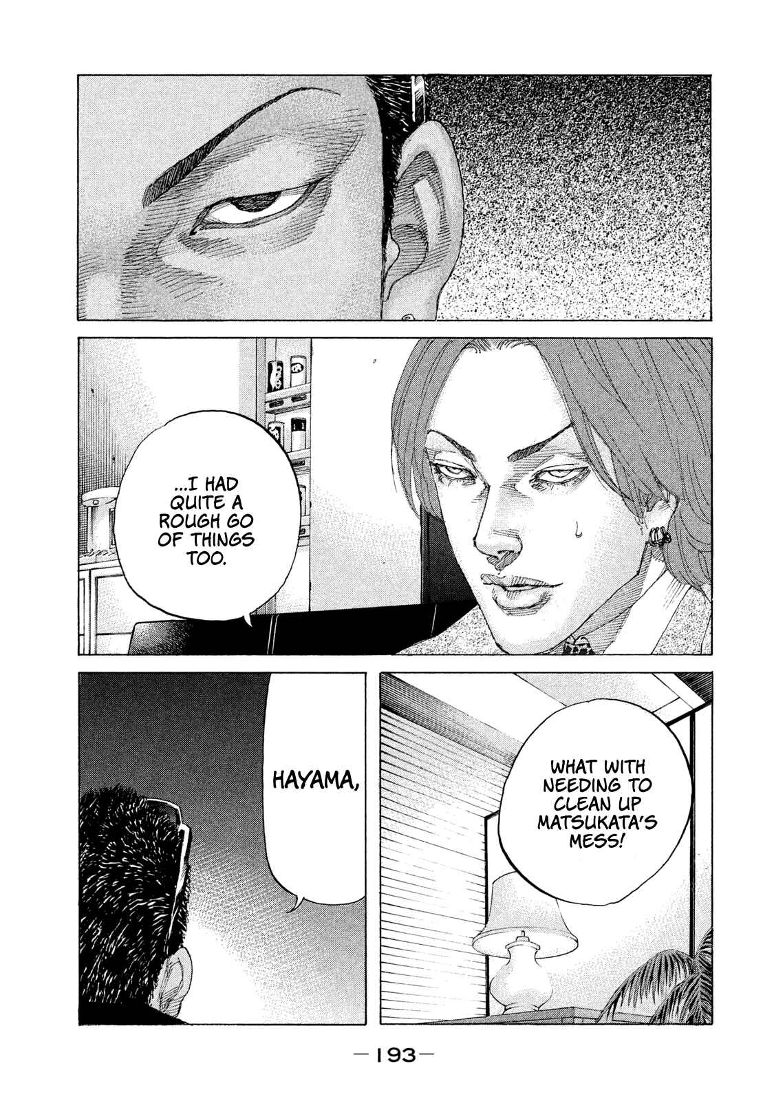 Page 12 Chapter 203 Shinjuku Swan