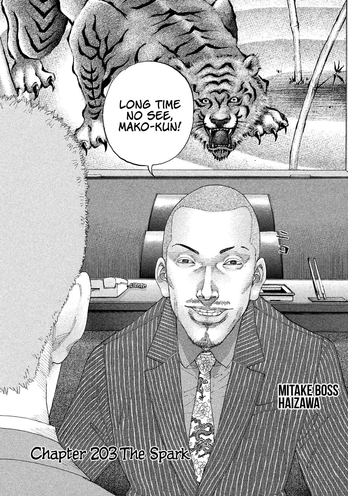 Page 3 Chapter 203 Shinjuku Swan