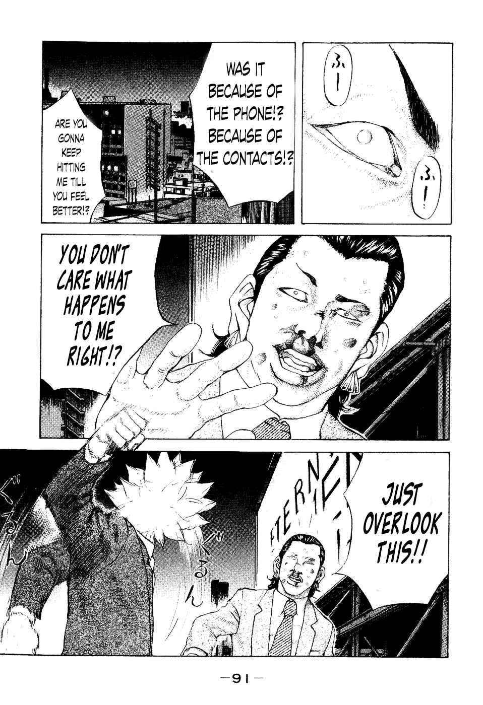 Page 9 Chapter 34 Shinjuku Swan
