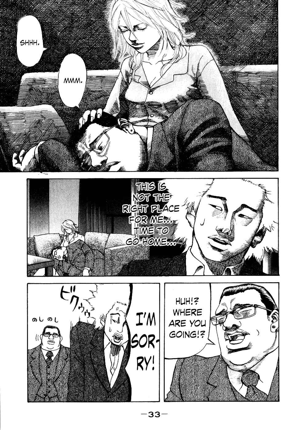 Page 11 Chapter 10 Shinjuku Swan