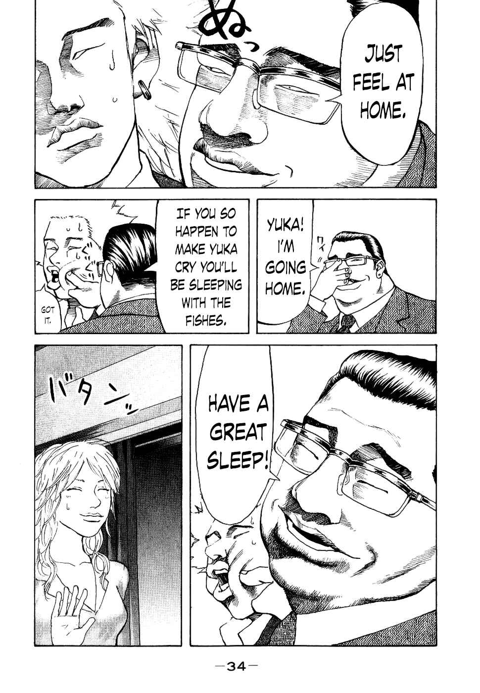Page 12 Chapter 10 Shinjuku Swan