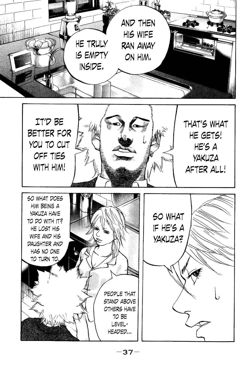 Page 15 Chapter 10 Shinjuku Swan