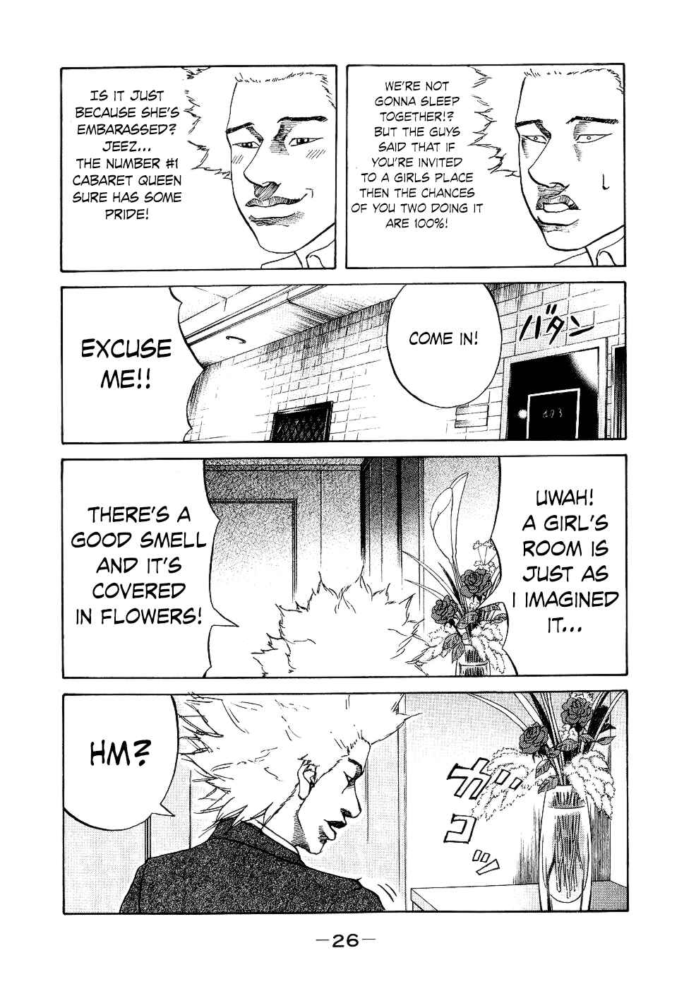 Page 4 Chapter 10 Shinjuku Swan