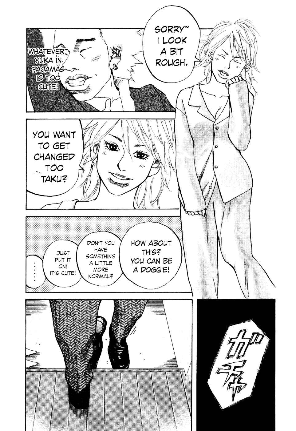 Page 7 Chapter 10 Shinjuku Swan