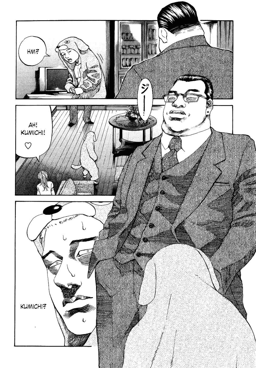 Page 8 Chapter 10 Shinjuku Swan