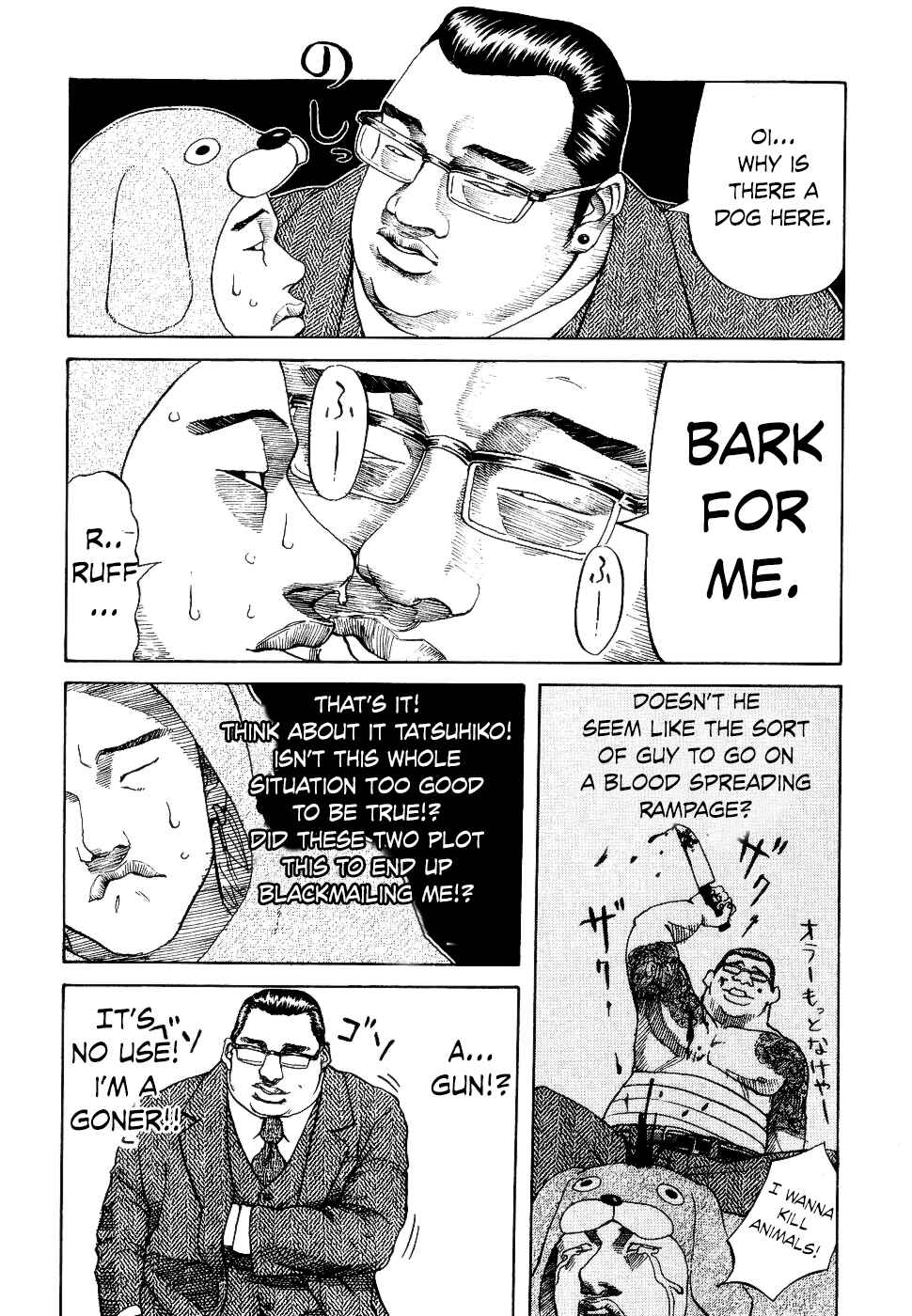 Page 9 Chapter 10 Shinjuku Swan