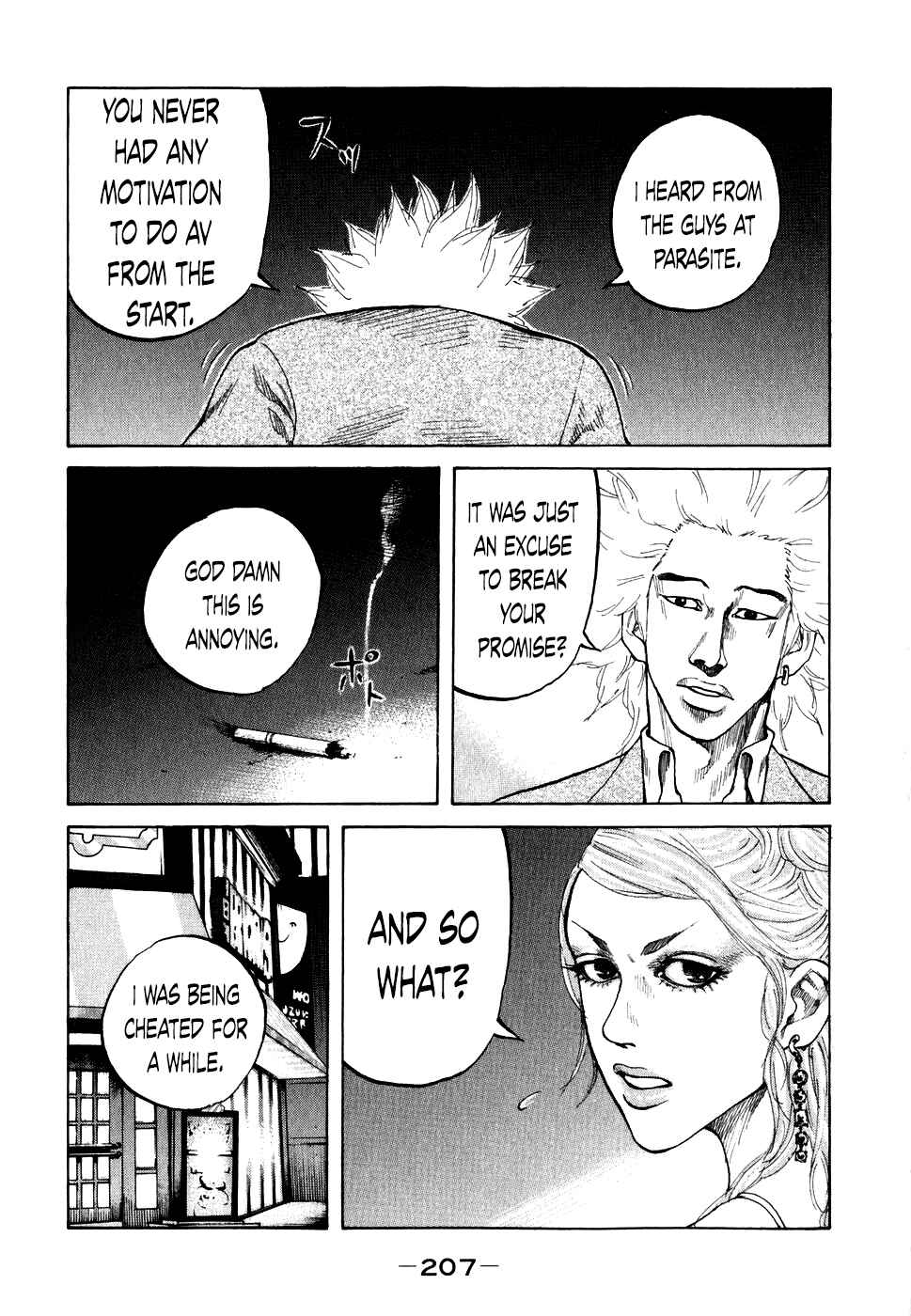 Page 5 Chapter 71 Shinjuku Swan