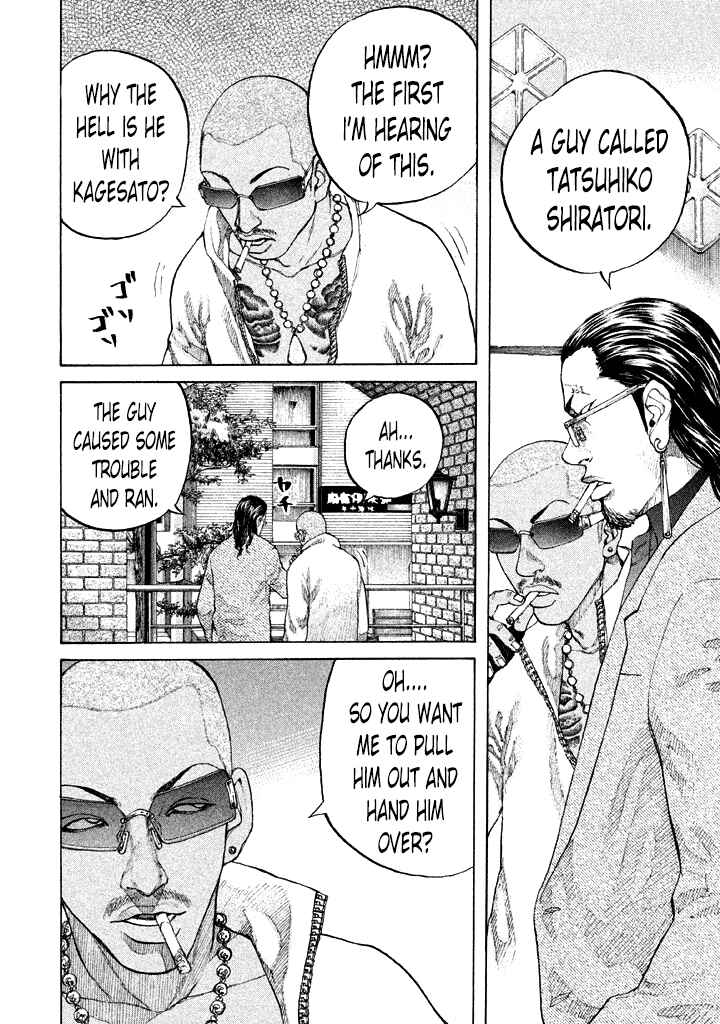 Page 14 Chapter 100 Shinjuku Swan
