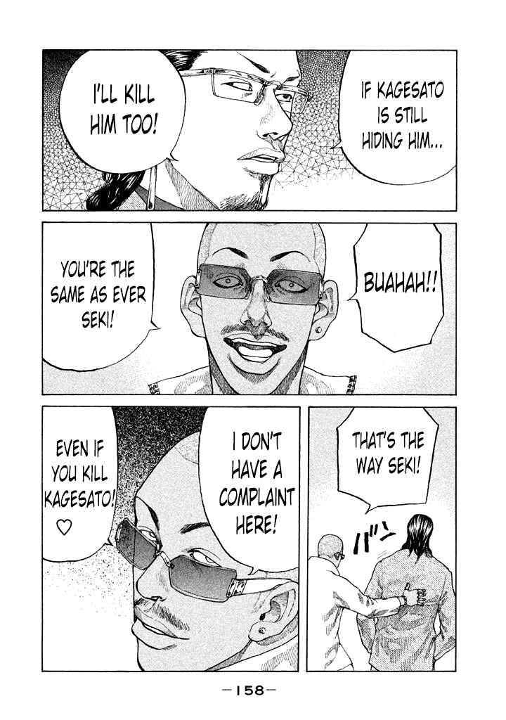 Page 16 Chapter 100 Shinjuku Swan
