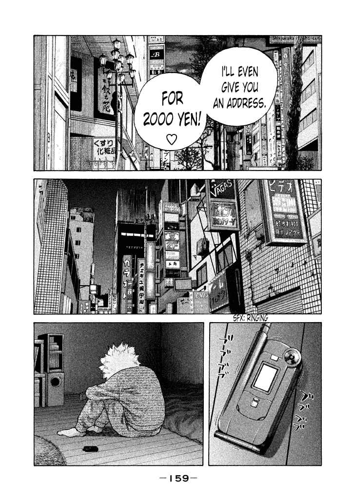 Page 17 Chapter 100 Shinjuku Swan