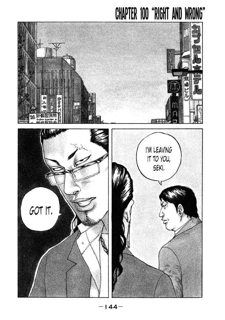Page 2 Chapter 100 Shinjuku Swan
