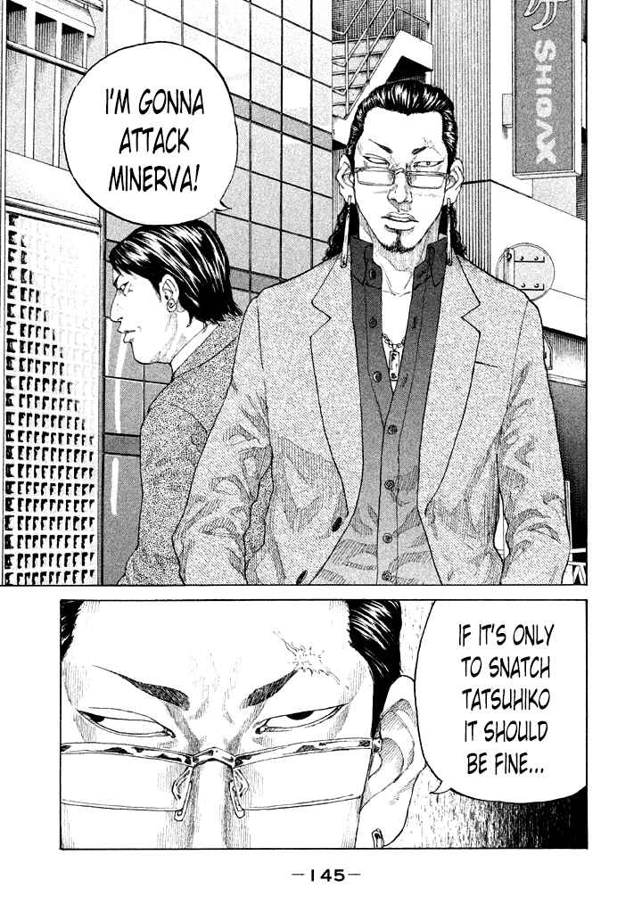 Page 3 Chapter 100 Shinjuku Swan