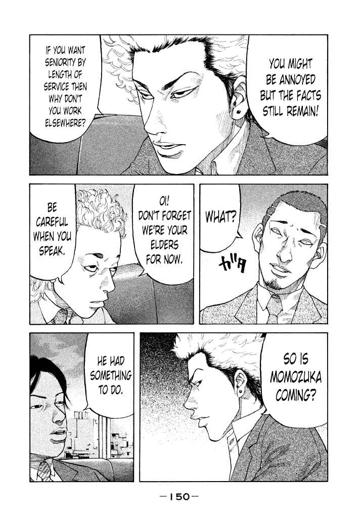 Page 8 Chapter 100 Shinjuku Swan