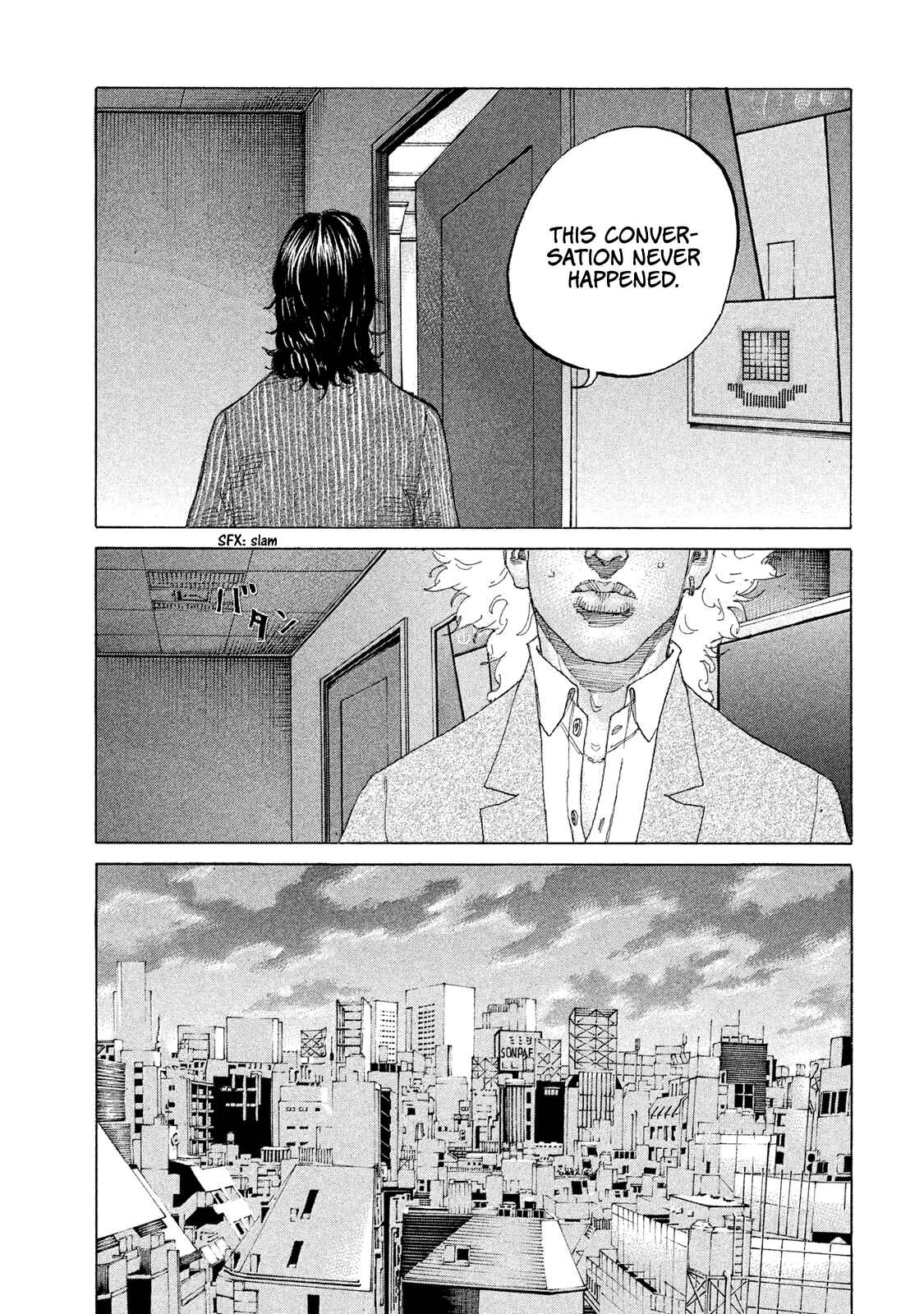 Page 16 Chapter 201 Shinjuku Swan