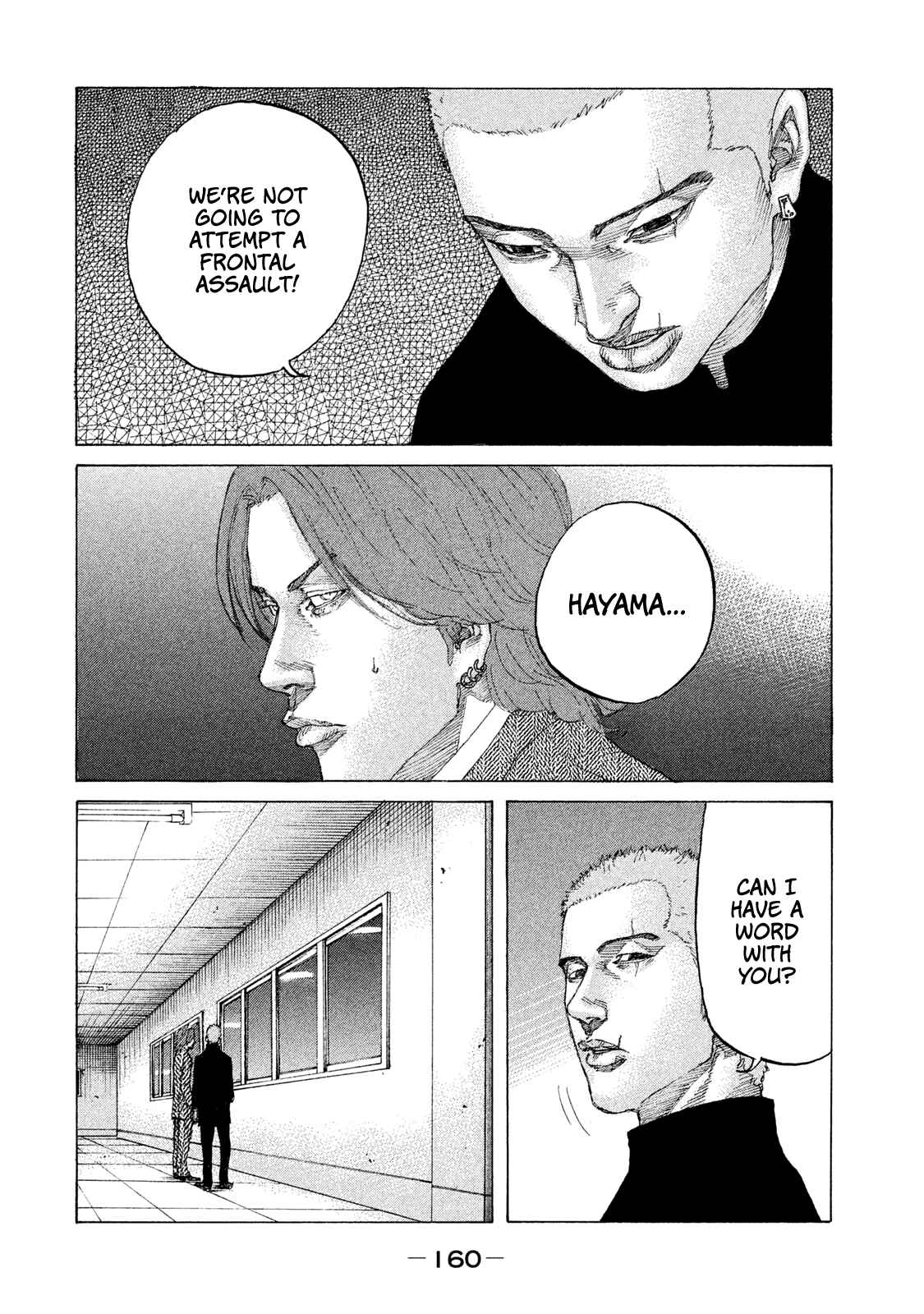 Page 19 Chapter 201 Shinjuku Swan