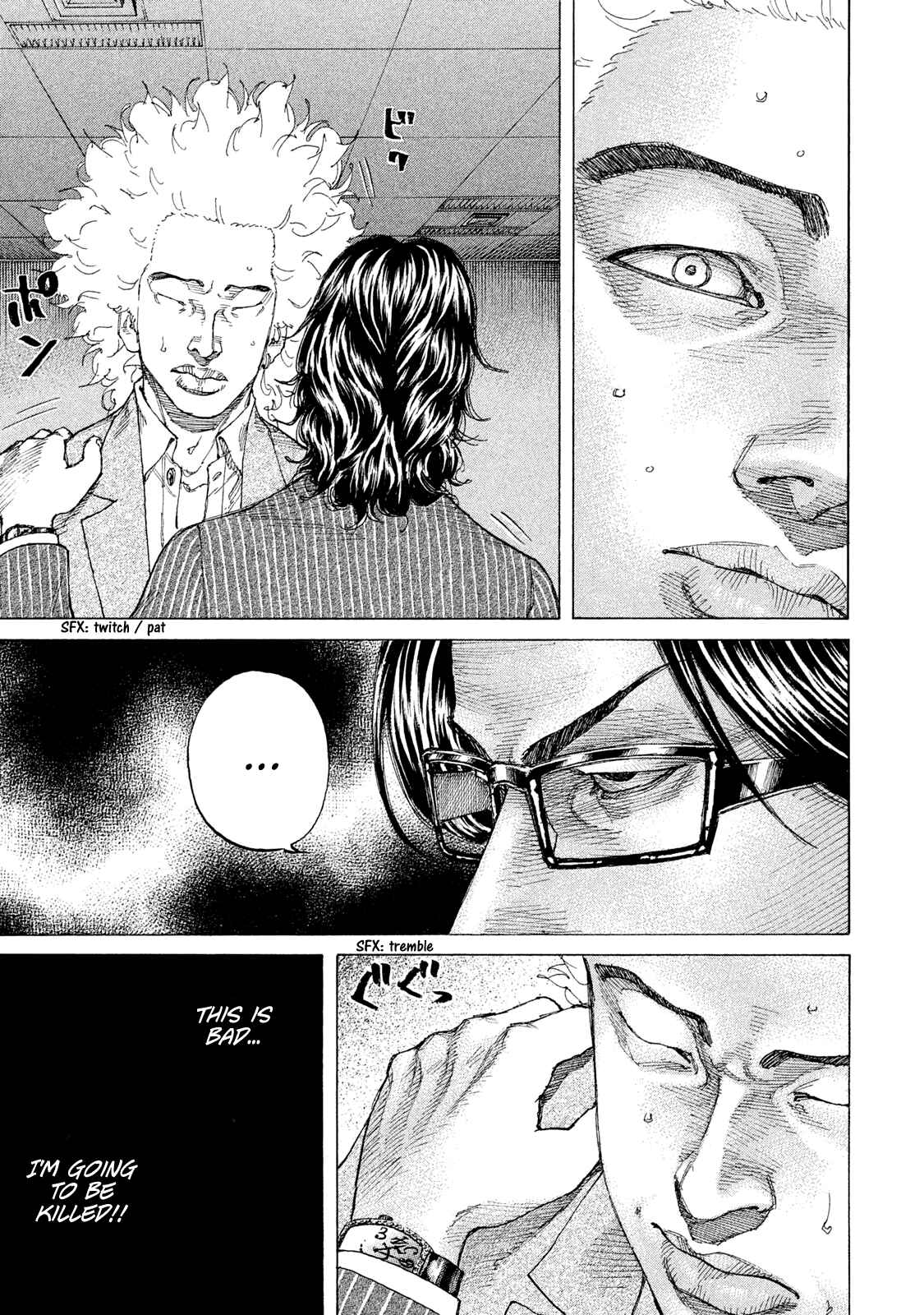 Page 6 Chapter 201 Shinjuku Swan