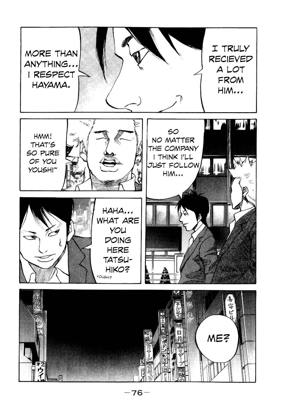 Page 14 Chapter 12 Shinjuku Swan
