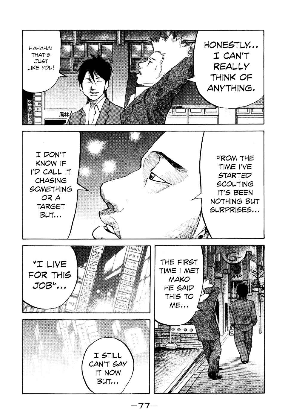 Page 15 Chapter 12 Shinjuku Swan