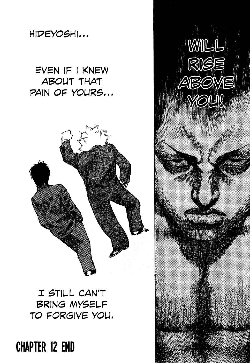 Page 20 Chapter 12 Shinjuku Swan