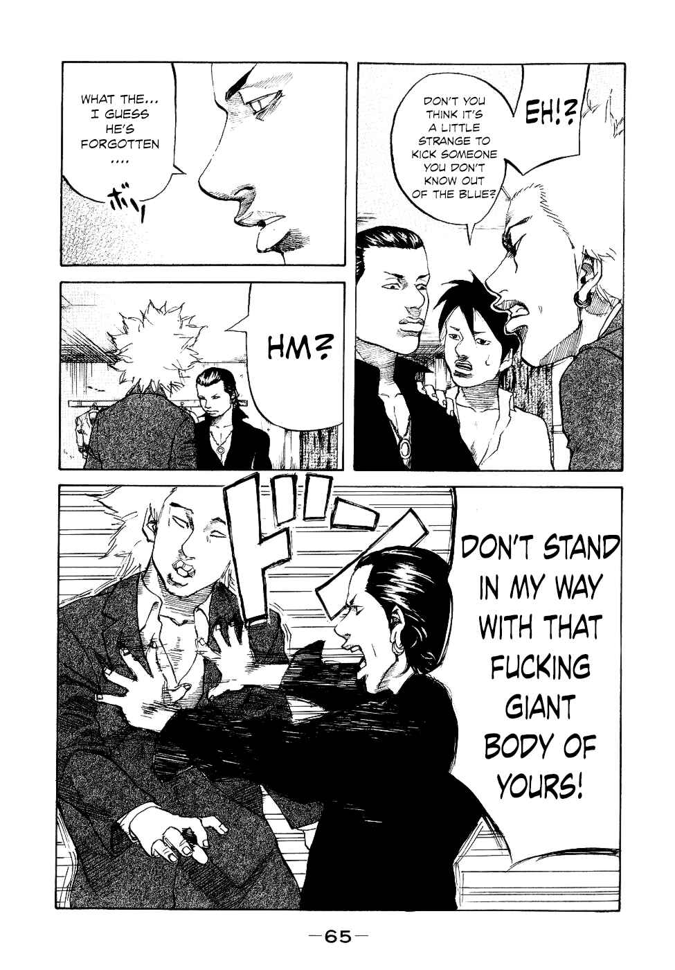 Page 3 Chapter 12 Shinjuku Swan
