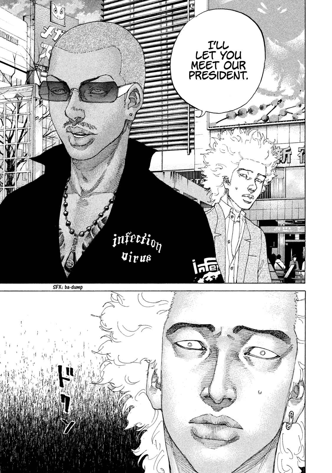 Page 16 Chapter 199 Shinjuku Swan
