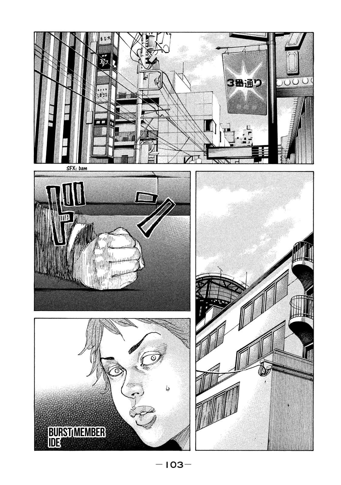 Page 2 Chapter 199 Shinjuku Swan