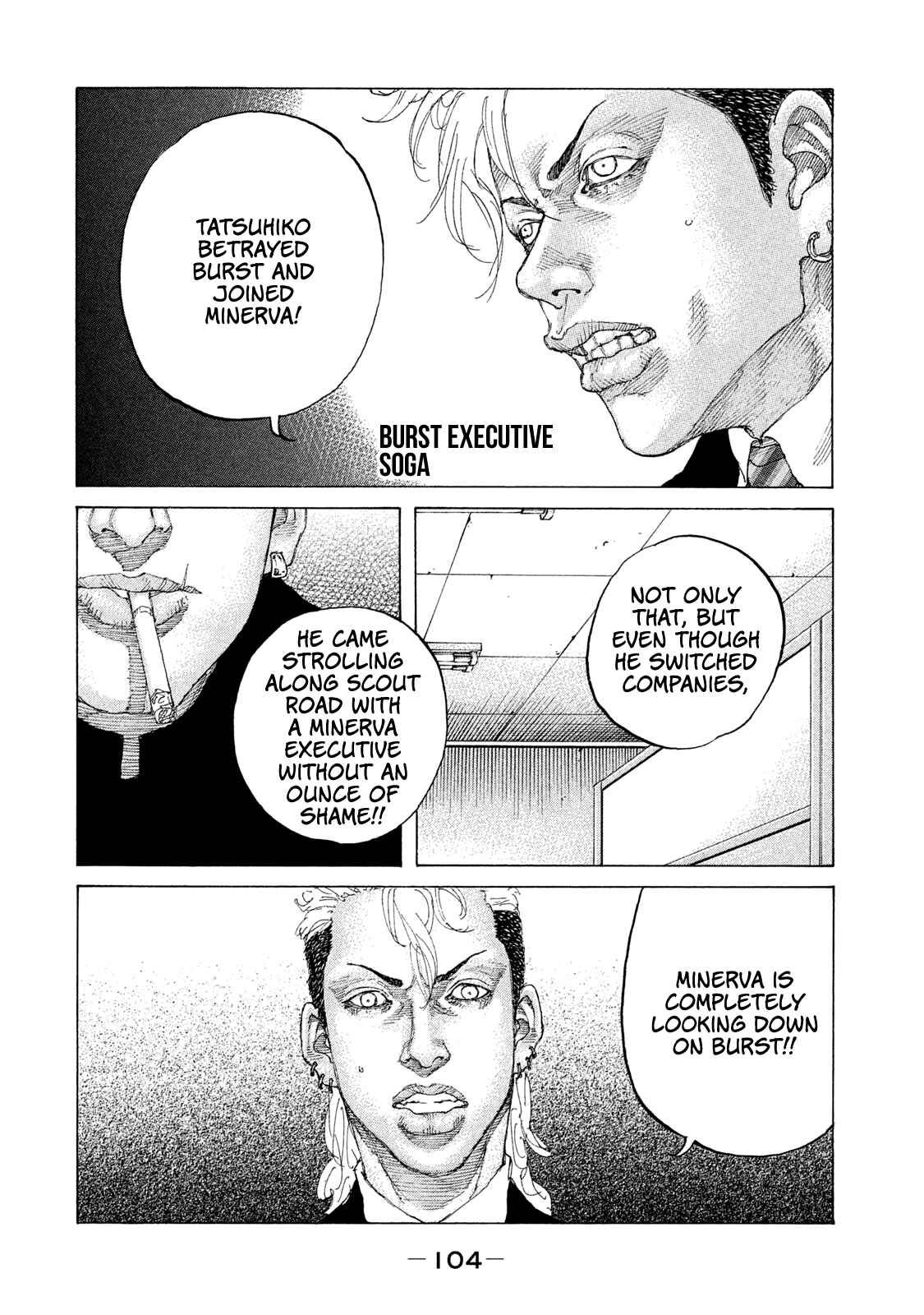 Page 3 Chapter 199 Shinjuku Swan