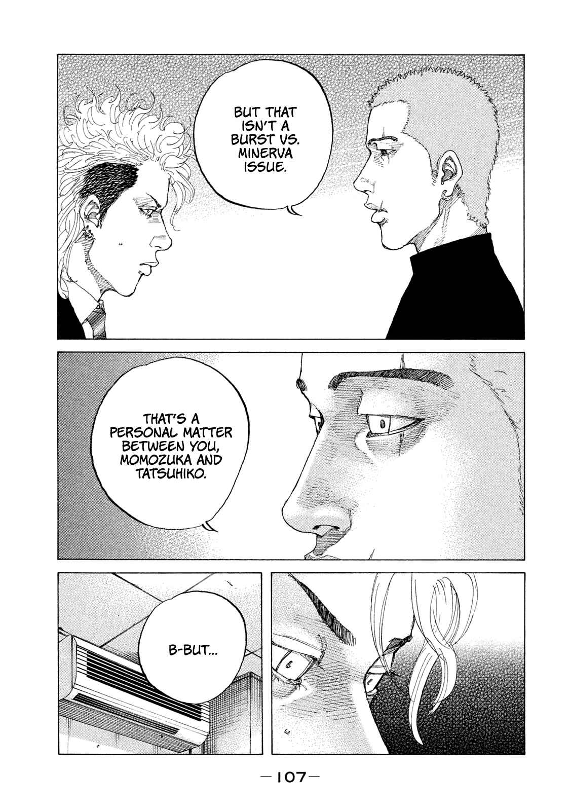 Page 6 Chapter 199 Shinjuku Swan