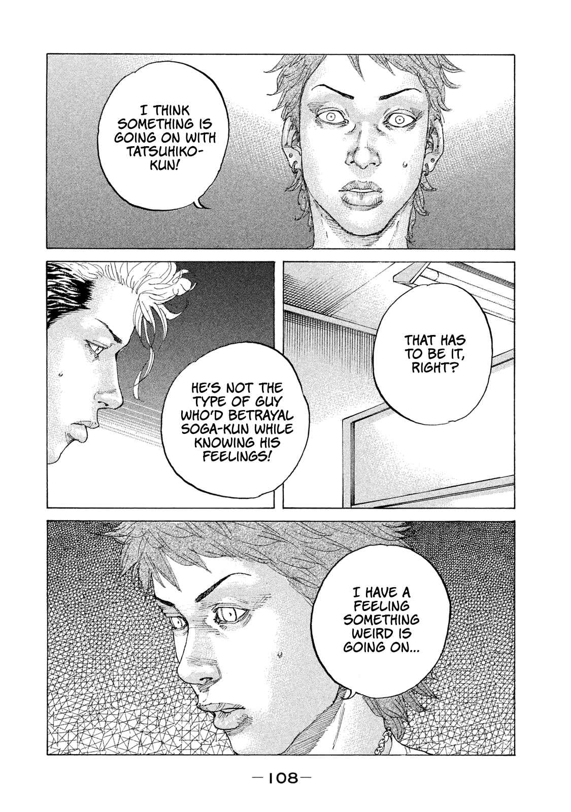 Page 7 Chapter 199 Shinjuku Swan