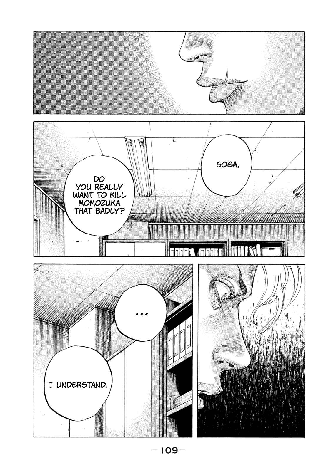 Page 8 Chapter 199 Shinjuku Swan