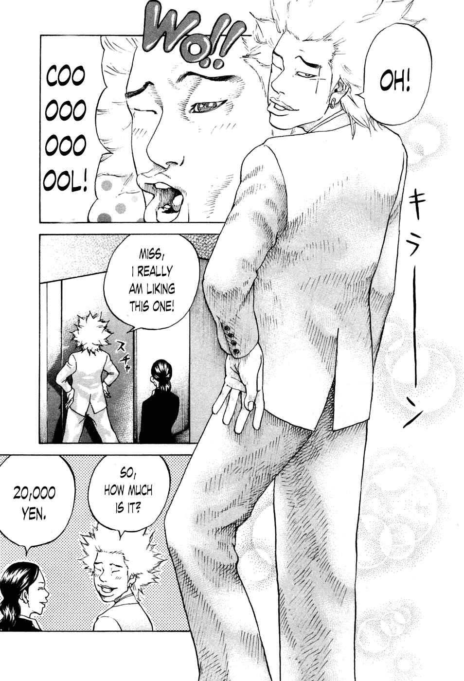 Page 13 Chapter 40 Shinjuku Swan