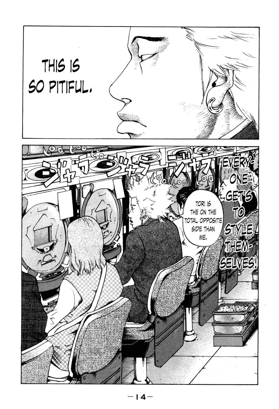 Page 16 Chapter 40 Shinjuku Swan