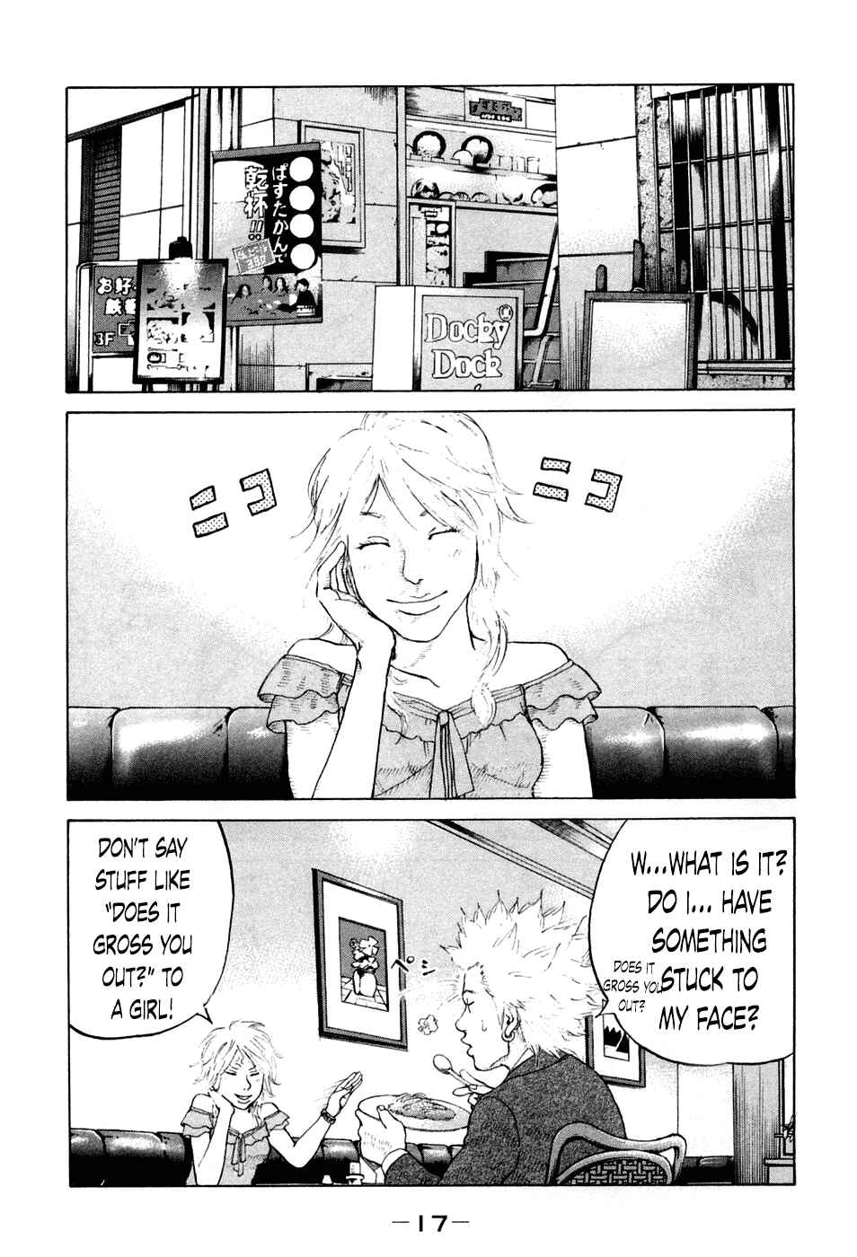 Page 19 Chapter 40 Shinjuku Swan