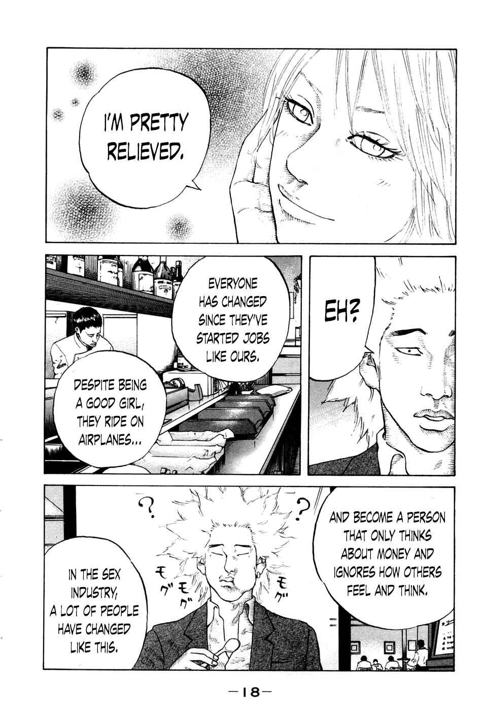 Page 20 Chapter 40 Shinjuku Swan