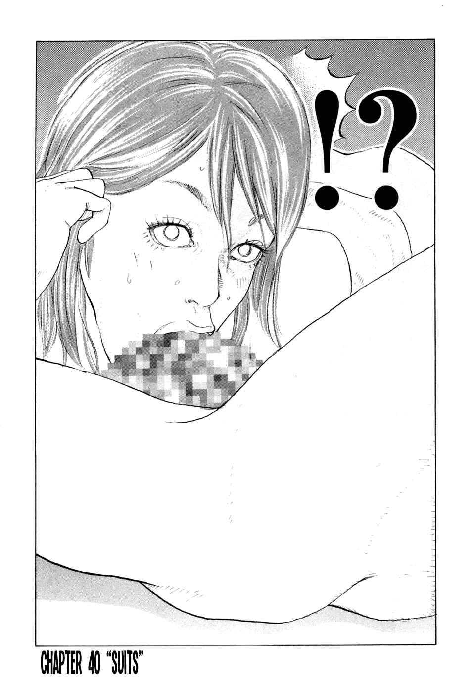 Page 6 Chapter 40 Shinjuku Swan
