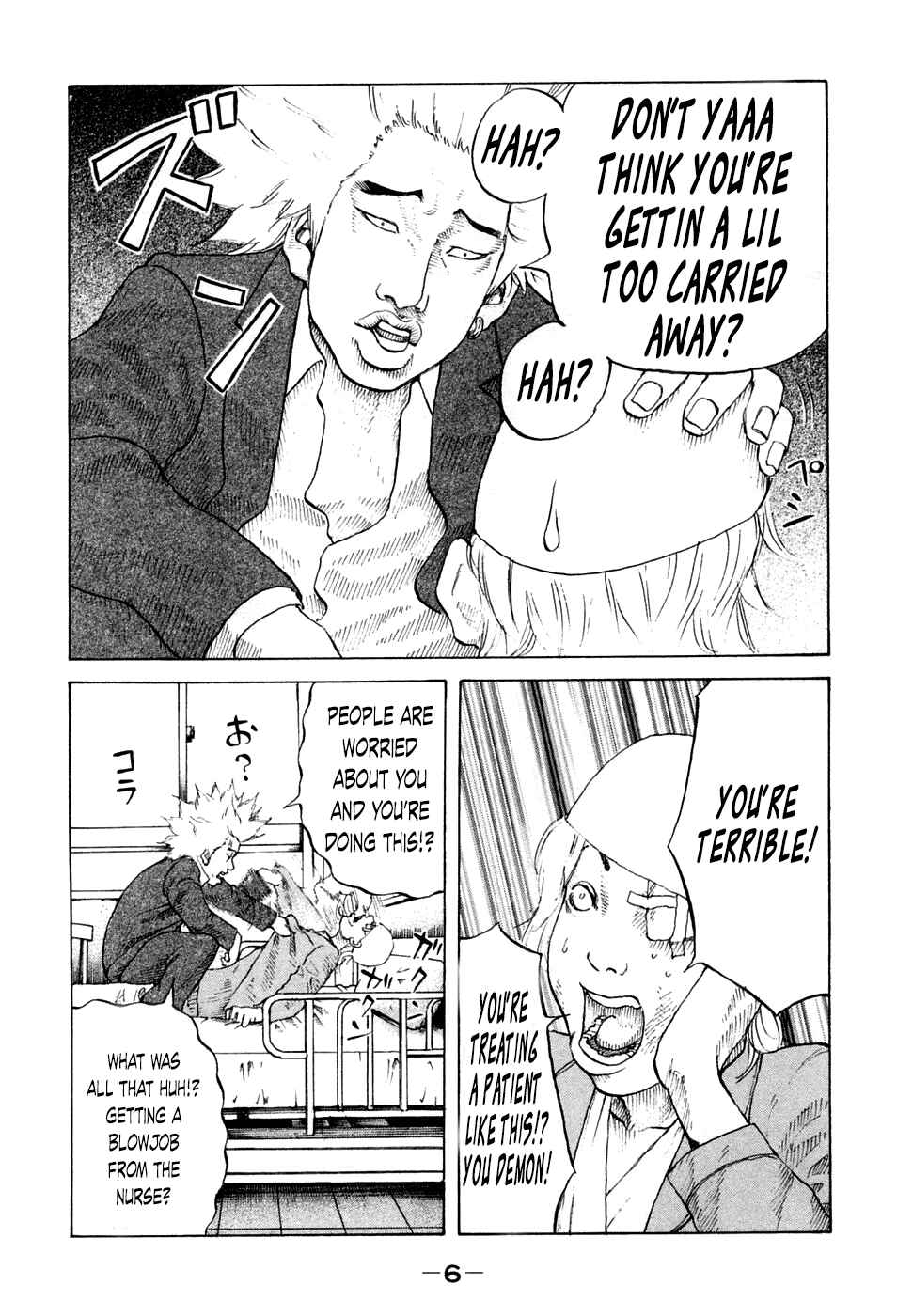 Page 8 Chapter 40 Shinjuku Swan