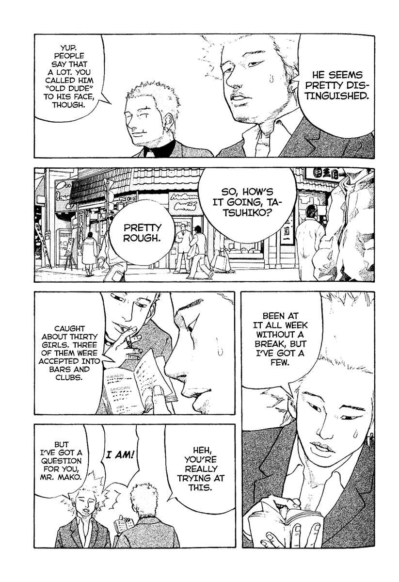Page 10 Chapter 2 Shinjuku Swan