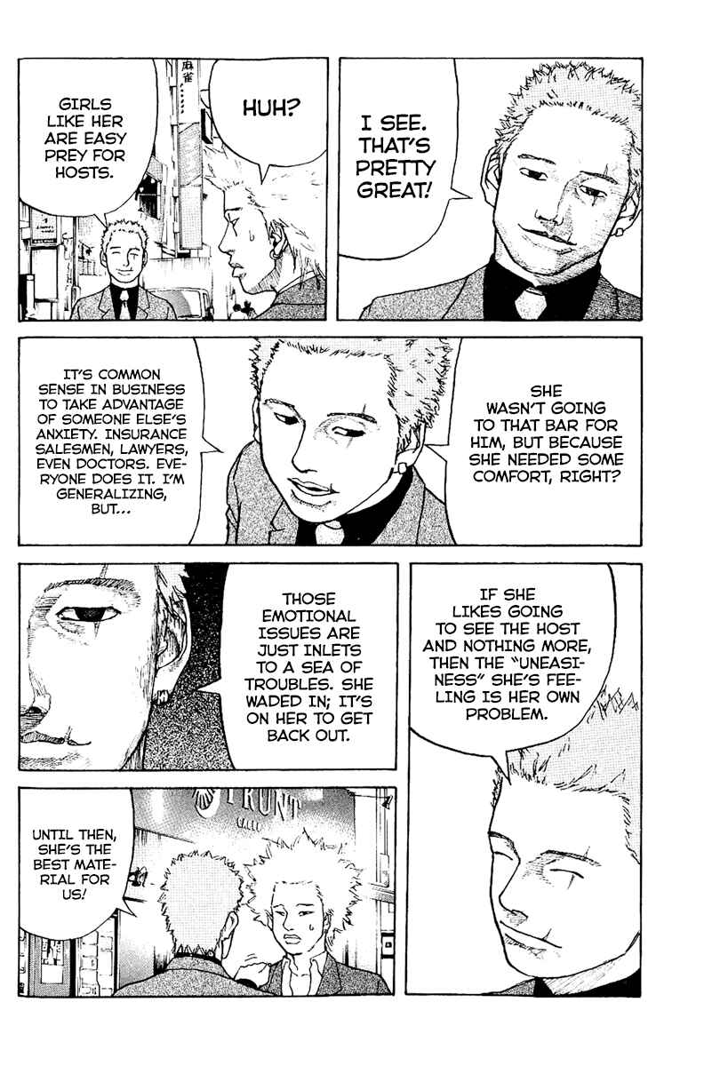 Page 17 Chapter 2 Shinjuku Swan