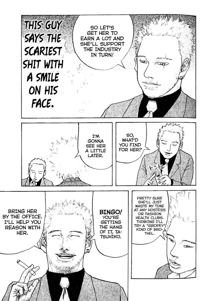 Page 18 Chapter 2 Shinjuku Swan