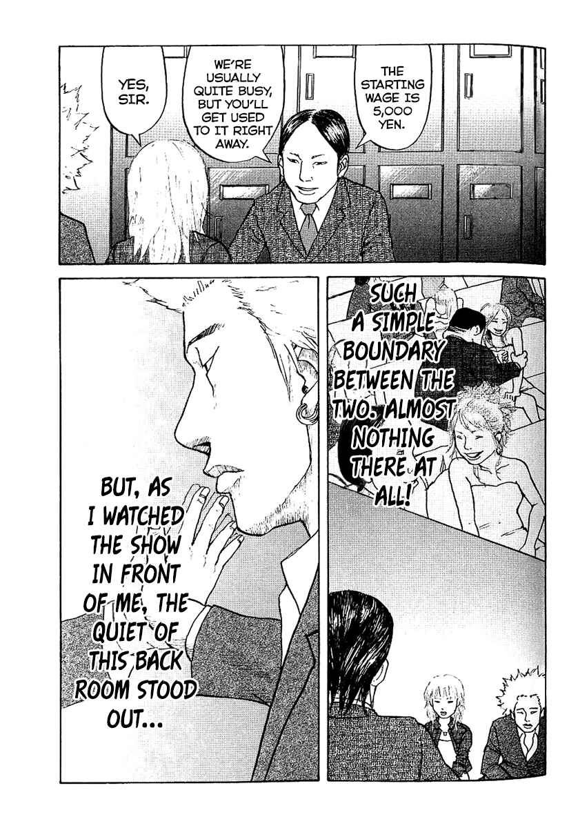 Page 25 Chapter 2 Shinjuku Swan