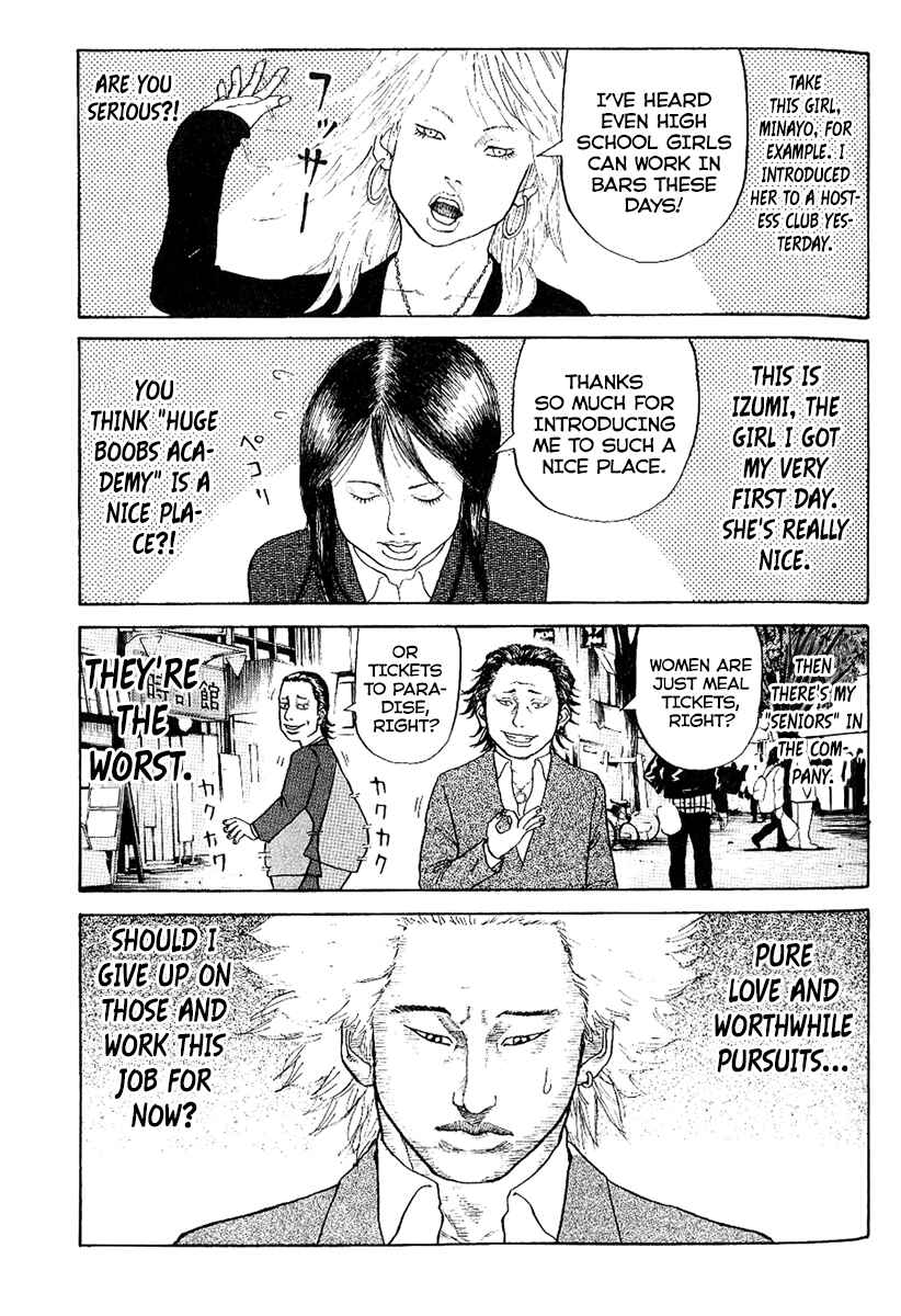 Page 6 Chapter 2 Shinjuku Swan