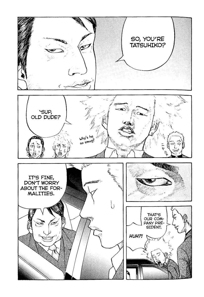 Page 8 Chapter 2 Shinjuku Swan