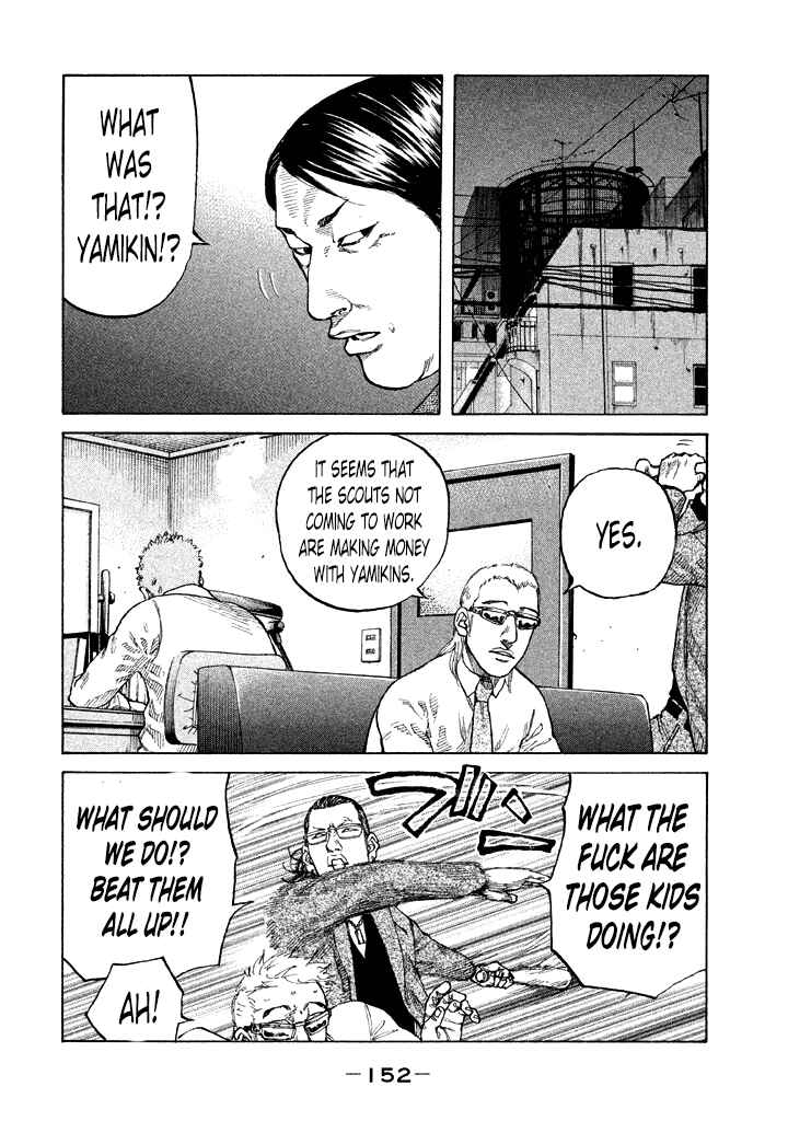 Page 10 Chapter 89 Shinjuku Swan